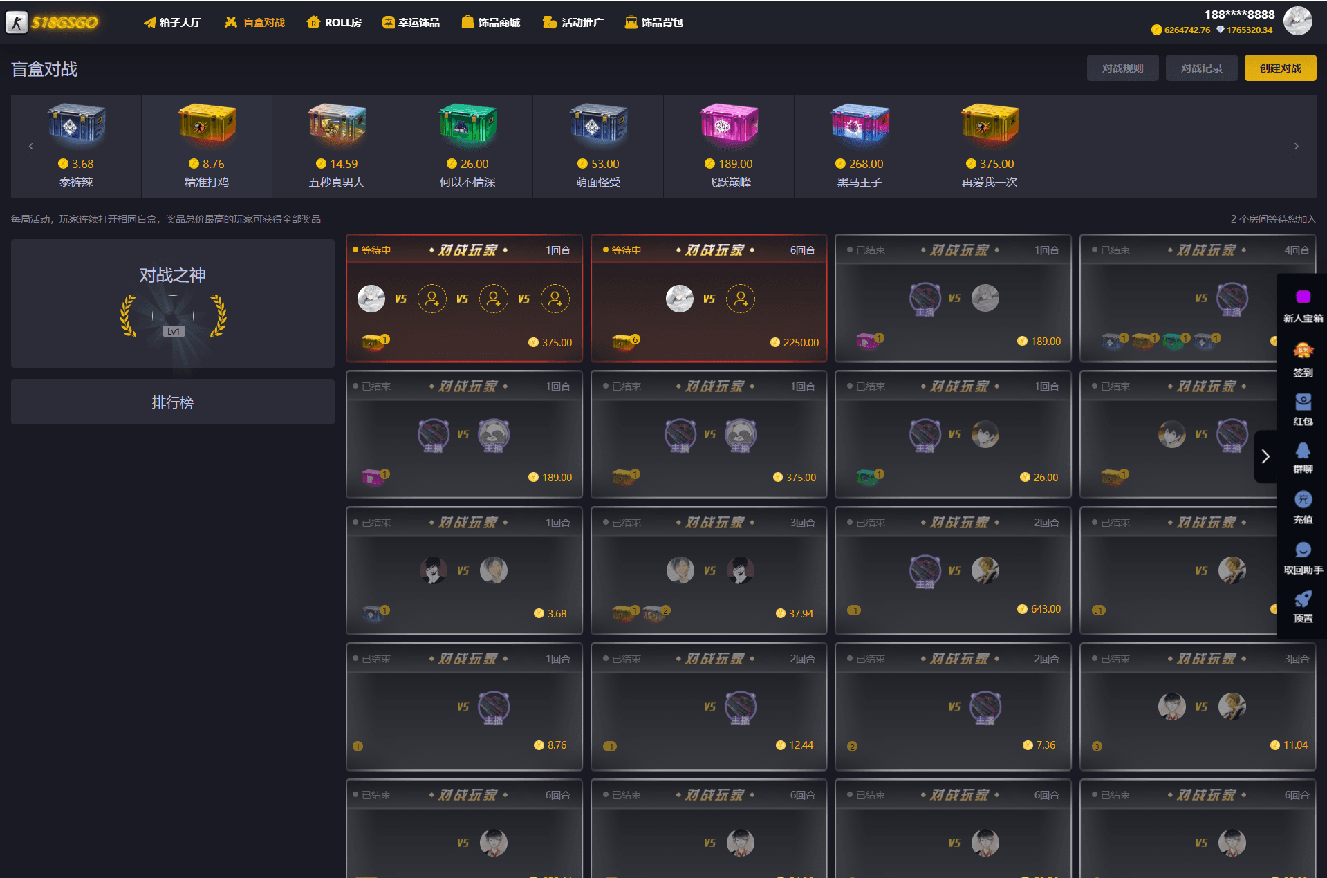 CSGO游戏盲盒开箱源码盲盒对战幸运开箱积分商城Fl盲盒源码